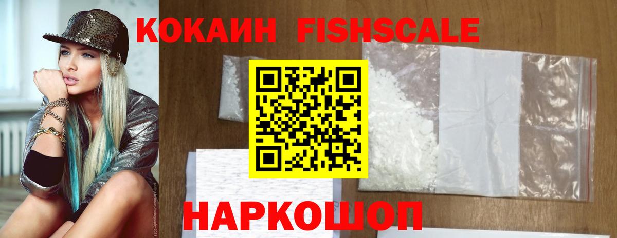 Кокаин VHQ  Вход с VPN  Татарск  Cocaine Перу 