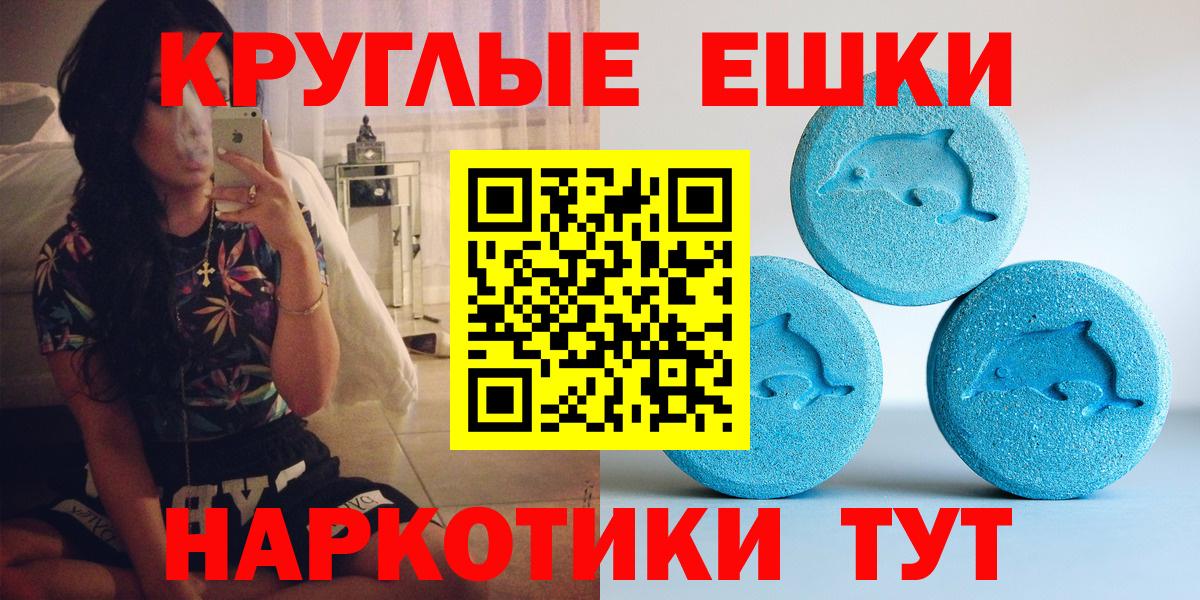 Татарск  Ecstasy Дубай  Вход с VPN  ЭКСТАЗИ Philipp Plein 