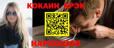 твердый Будённовск