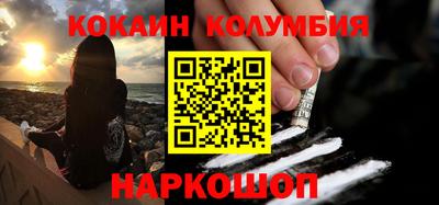 марки lsd Бузулук