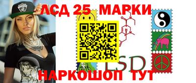 марки lsd Бузулук