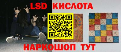 марки lsd Бузулук