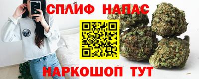 прущие крисы Бугуруслан