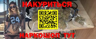 марки lsd Бузулук