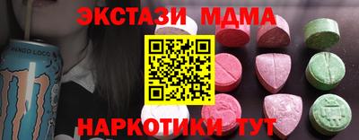 прущие крисы Бугуруслан