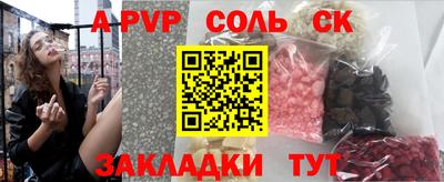 марки lsd Бузулук