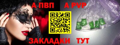 твердый Будённовск