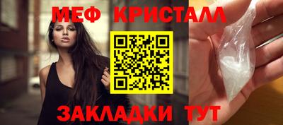 прущие крисы Бугуруслан