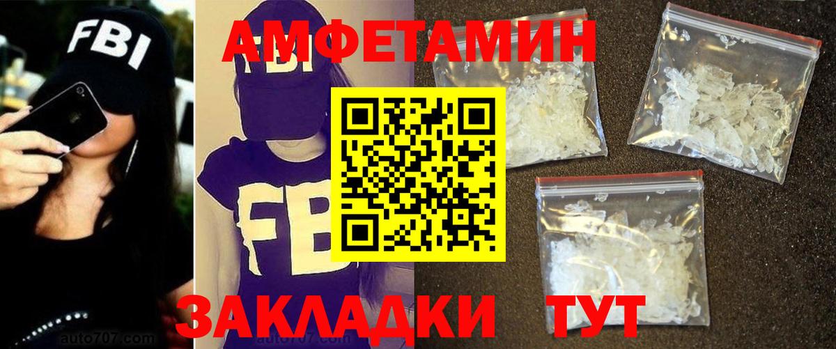 Первитин Декстрометамфетамин 99.9% Татарск