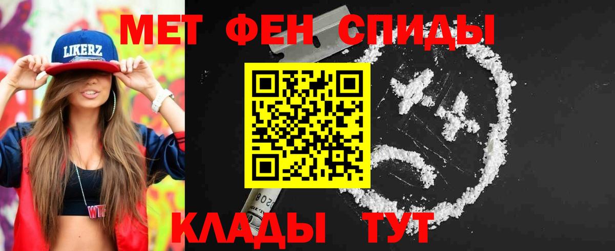 Метамфетамин Methamphetamine  Метамфетамин Methamphetamine  Вход с VPN  Татарск 