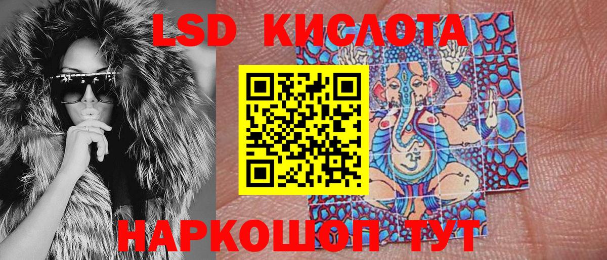 Марки 25I-NBOMe  Марки N-bome 1500мкг  Вход с VPN  Татарск 