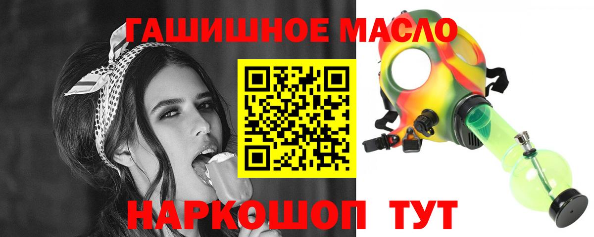 ТГК вейп с тгк  Дистиллят ТГК вейп с тгк  Вход с VPN  Татарск 
