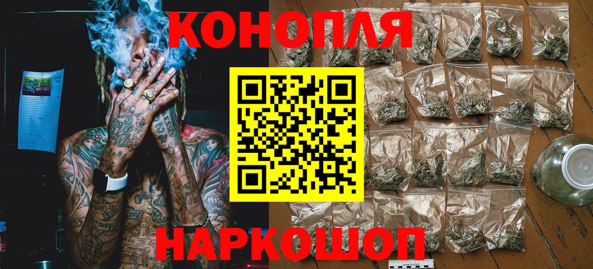 Бошки Шишки Bruce Banner Татарск