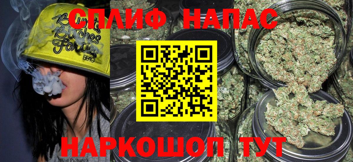 Татарск  МАРИХУАНА тримм  Каннабис индика  Вход с VPN  Бошки Шишки ГИДРОПОН 